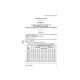 AS 1684 SUPP 14-1975 AMDT 2                        [ Superseded ]