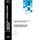 IEEE White Paper