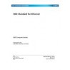IEEE 802.3-2018