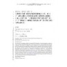 IEEE 1082-2017