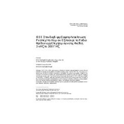 IEEE C95.1 Edition-1999