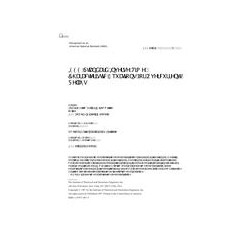 IEEE C37.112-1996