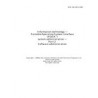 IEEE 1387.2-1995