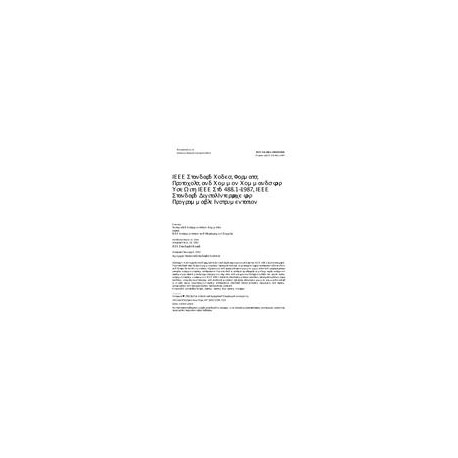 IEEE 488.2-1992