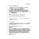 IEEE 802d-2017