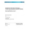 IEEE 1003.1, 2013 Edition