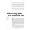 AWWA JAW64845