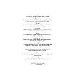 AWWA PATH56523