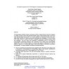 AWWA ACE56216