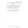 AWWA PATH50801