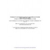 AWWA PATH50793