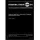 ISO 2543:1973
