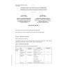 IEC 62149-3 Cor.1 Ed. 3.0 b:2021