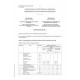 IEC 60384-16 Cor.1 Ed. 3.0 b:2020