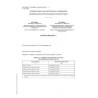 IEC 60898-1 Amd.1 Cor.1 Ed. 2.0 b:2020