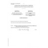 IEC 61400-12-1 Cor.2 Ed. 2.0 b:2020