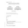 IEC 60335-2-89 Cor.1 Ed. 3.0 b:2019