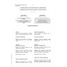 IEC 61439-7 Cor.1 Ed. 1.0 b:2018