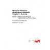 API MPMS Chapter 5.3 (R2014)