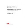 API MPMS Chapter 10.3 (R2016)