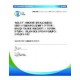 CSA IEEE 844.1-2017/CSA C22.2 NO. 293.1-17