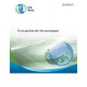 CSA Z1220-17 (R2021)