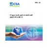 CSA C819-11 (R2016)