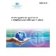 CSA N289.3-10 (R2015)