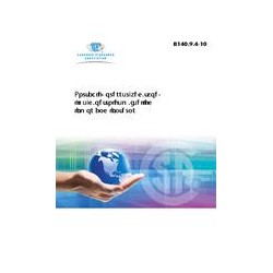 CSA B140.9.4-10 (R2019)