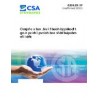 CSA B140.10-06 (R2020)