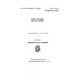 CSA 3.12-78 (R1996)