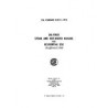 CSA B140.7.1-1976 (R2001)